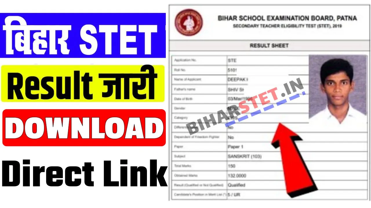 BSEB STET Result 2024