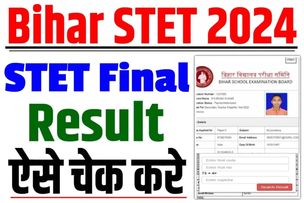 Bihar STET Result 2024 Direct Link – BSEB TET Results 2024 OUT